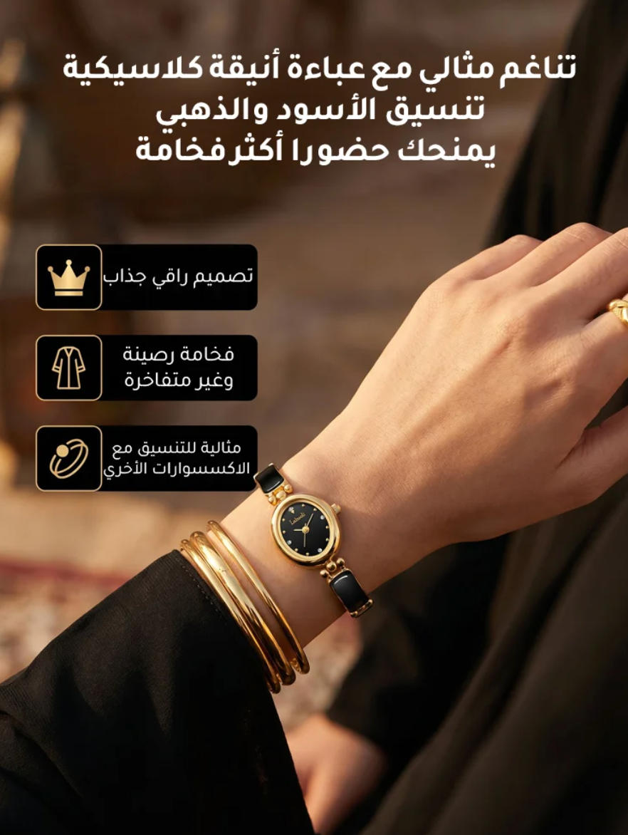 Montre femme Labaoli Sultana – prix promo Maroc