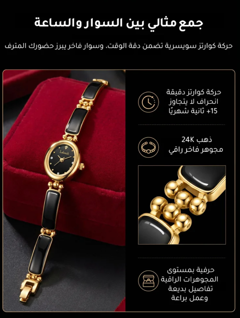 Montre femme Labaoli Sultana – photo 4