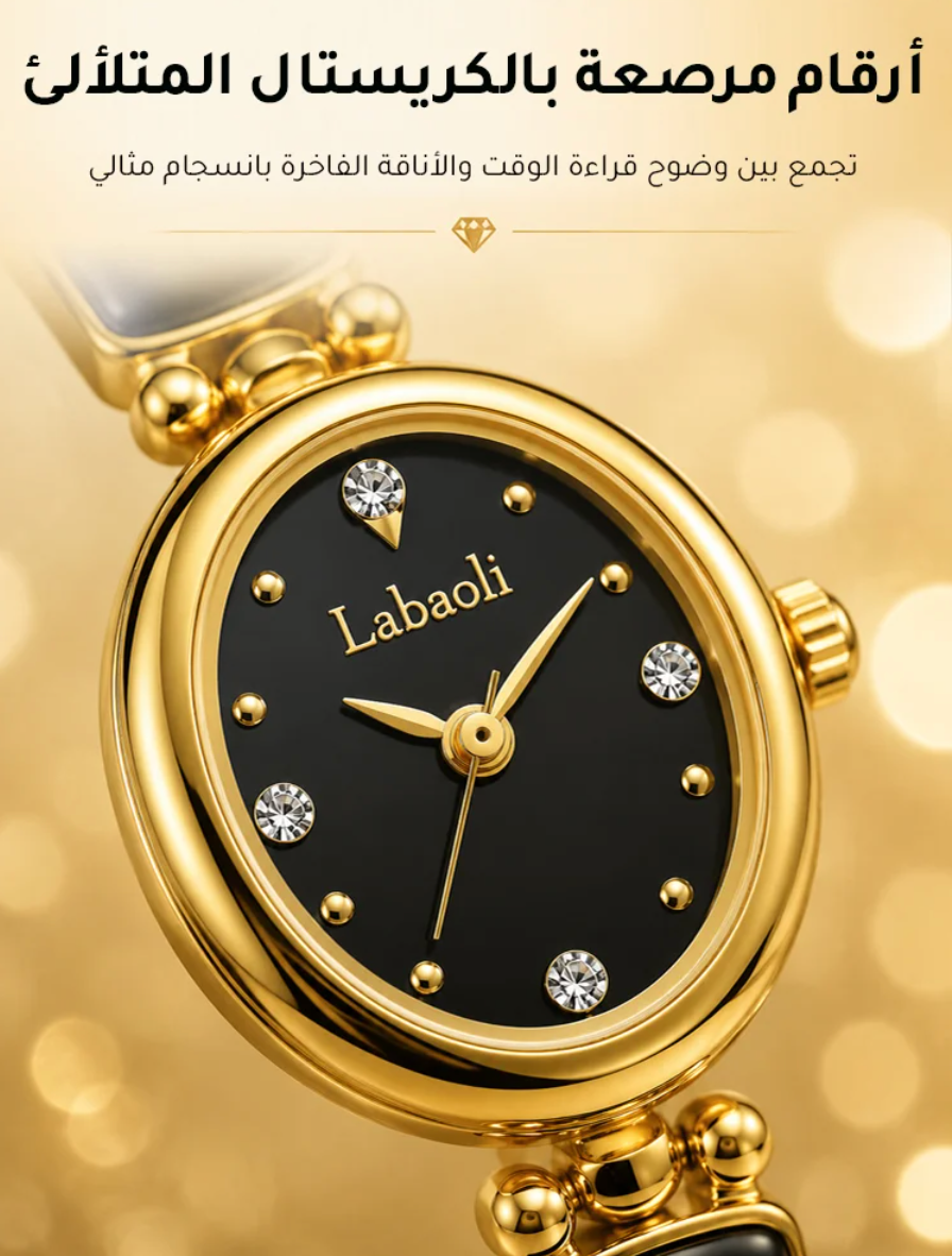 Montre femme Labaoli Sultana – photo 5