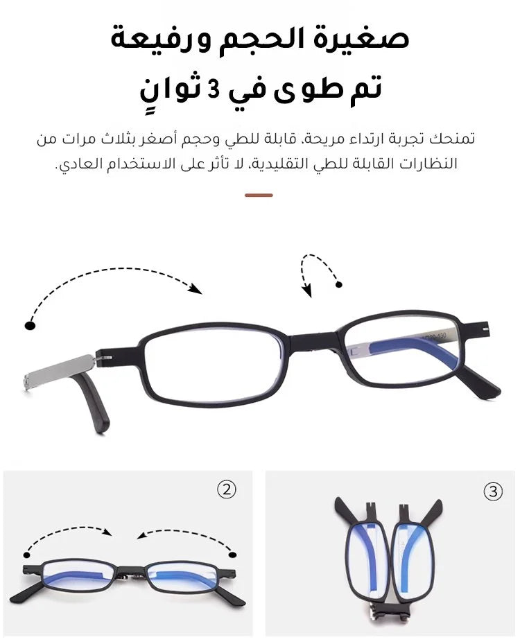 Lunettes de lecture pliables avec support téléphone – prix promo Maroc