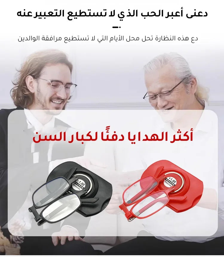Lunettes de lecture pliables avec support téléphone – photo 2